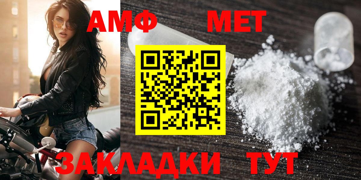 Кохма  АМФ Premium  Вход с VPN 