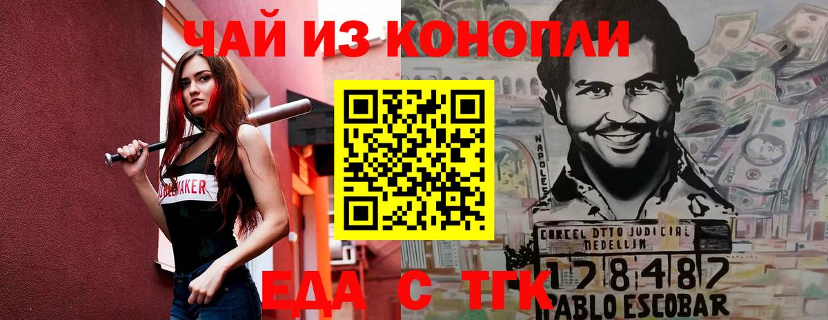 Canna-Cookies марихуана  Вход с VPN  Кохма 