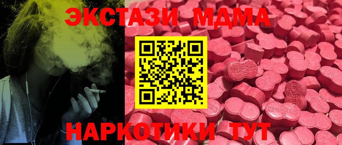 Экстази Cube  Вход с VPN  Кохма  Экстази  Экстази Cube 
