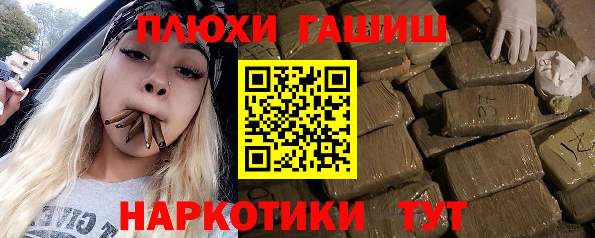 Меф   Экстази  Вейп ТГК  Cocaine  Вход с VPN  Кохма  МЕФ  МАРИХУАНА  КЕТАМИН  ГАШ  Бошки Шишки  АМФЕТАМИН кристаллы 