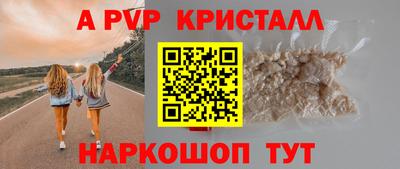 сатива Кинель