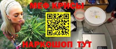 сатива Кинель