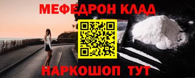 сатива Кинель