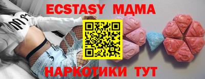 сатива Кинель