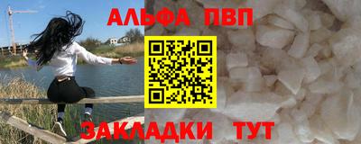 сатива Кинель