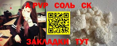 сатива Кинель