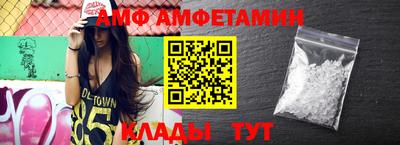 сатива Кинель