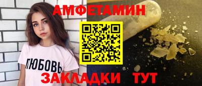 сатива Кинель