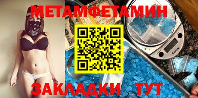сатива Кинель