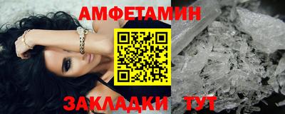 сатива Кинель