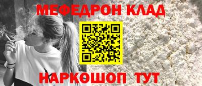 сатива Кинель