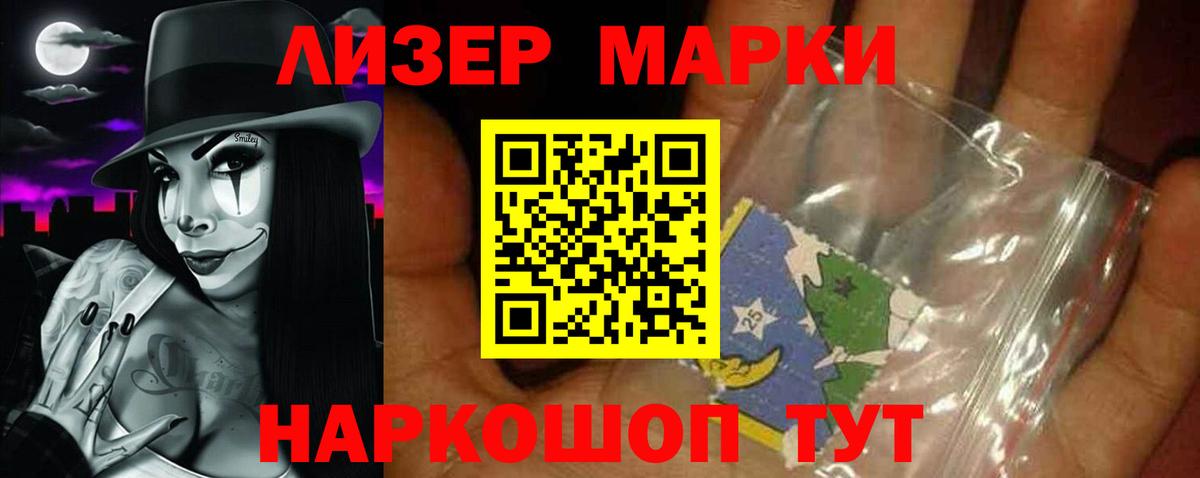 Лсд 25 экстази кислота Кохма