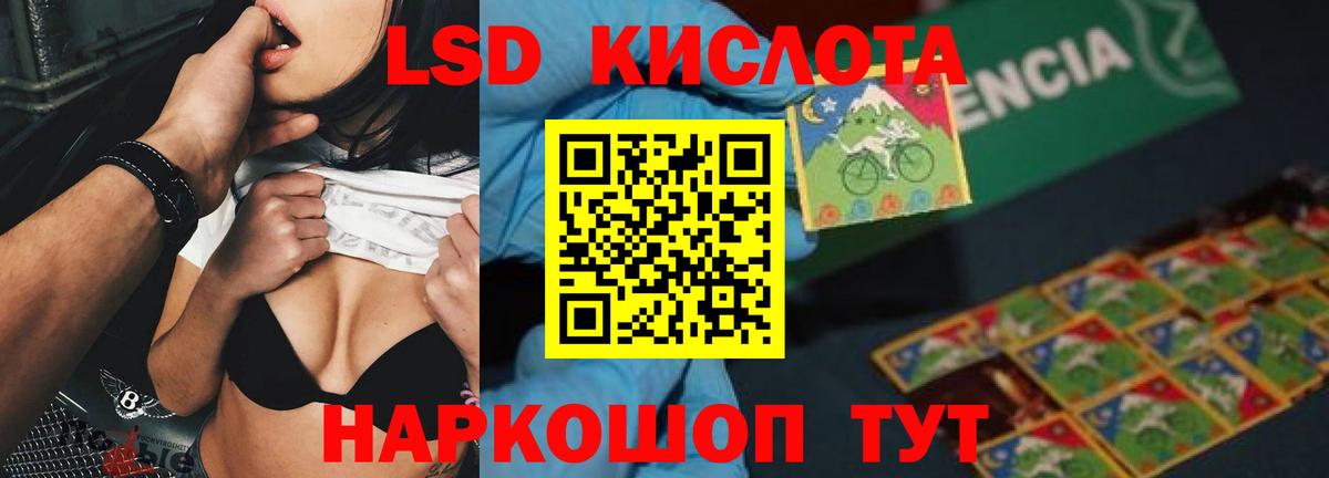 ЛСД экстази ecstasy  Вход с VPN  Лсд 25 экстази ecstasy  Кохма 