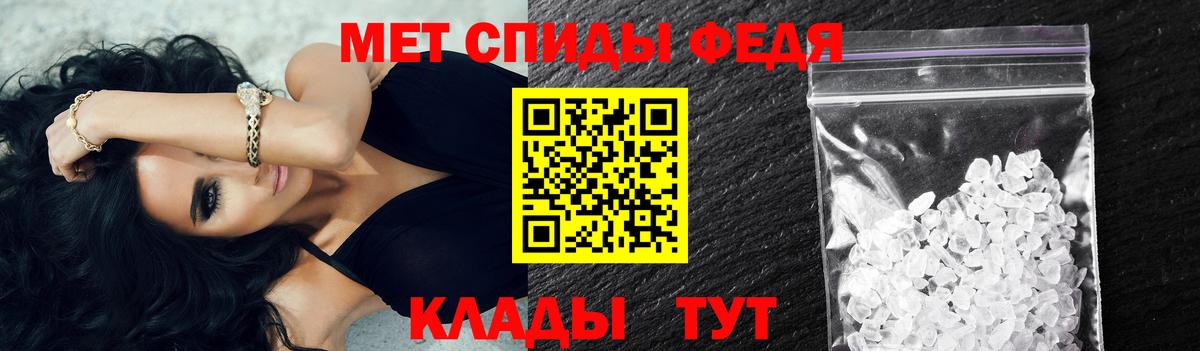 Метамфетамин пудра  Метамфетамин пудра  Вход с VPN  Первитин  Кохма 