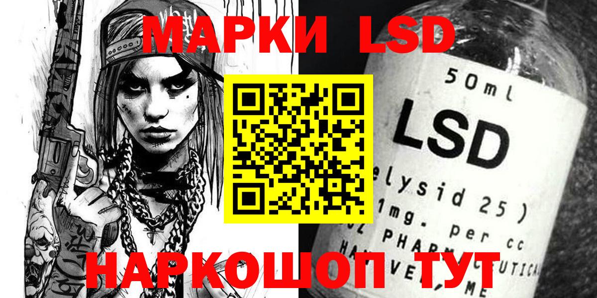 Кохма  Марки 25I-NBOMe 1,8мг  Наркотические марки  Вход с VPN  Марки 25I-NBOMe 1,8мг 